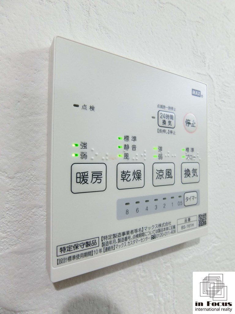 その他　寒い札幌でも洗濯物がカラッと乾く浴室乾燥機
