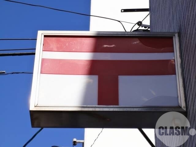 郵便局　堺登美丘郵便局（郵便局）まで664m