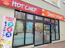 コンビニ　セイコーマート北23条店（コンビニ）まで616m