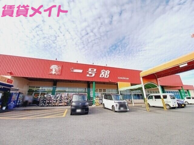 スーパー　一号舘長島店（スーパー）まで317m
