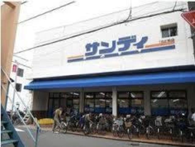 スーパー　サンディ恵我之荘店（スーパー）まで787m