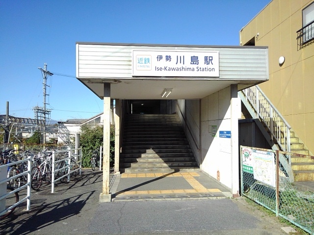 その他　川島駅（その他）まで900m