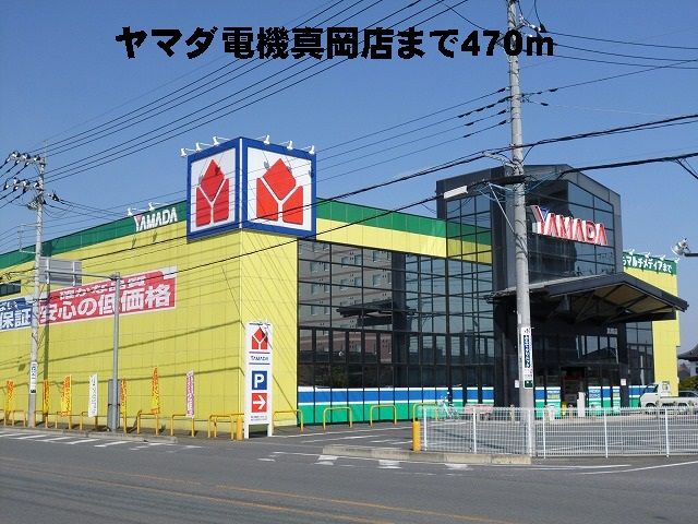 その他　ヤマダ電機真岡店（その他）まで470m