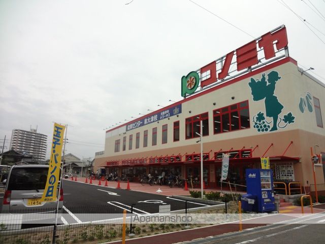 スーパー　スーパー　コノミヤ　泉大津店（スーパー）まで527m
