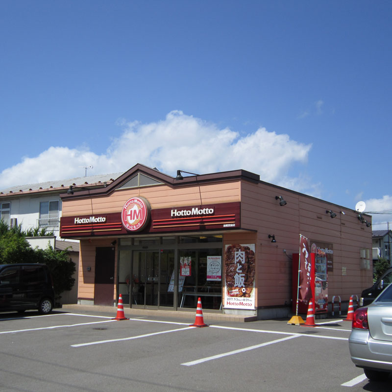 飲食店　ほっともっと函館宮前店（飲食店）まで276m