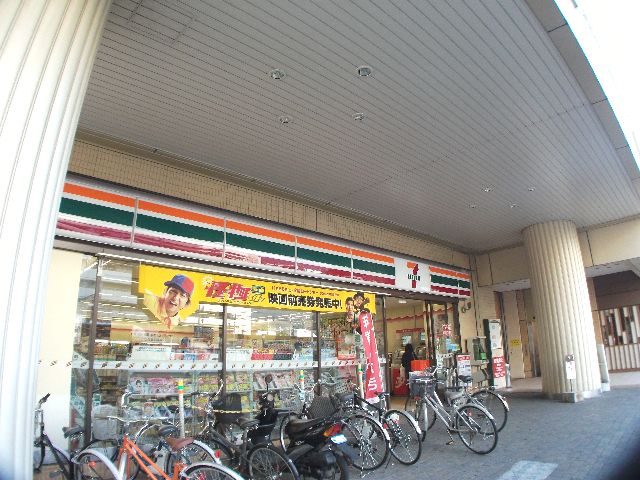 コンビニ　セブンイレブン神戸JR住吉駅前店（コンビニ）まで411m