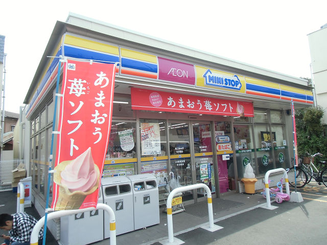 コンビニ　ミニストップ 花月園店（コンビニ）まで1271m