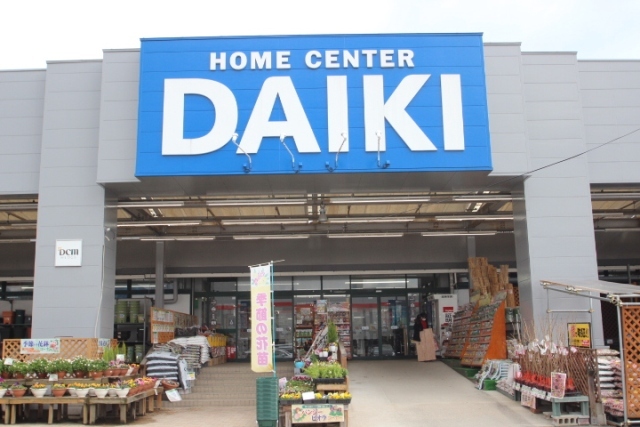 その他　ダイキ（その他）まで420m