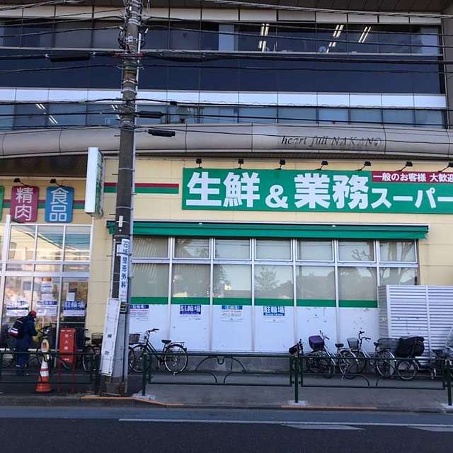 スーパー　業務スーパー東中野店（スーパー）まで357m