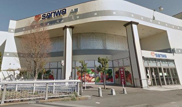 スーパー　sanwa麻溝店（スーパー）まで357m