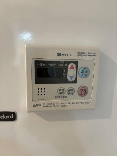 その他設備　給湯パネル