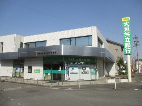 銀行　大垣共立銀行　県庁前支店（銀行）まで409m