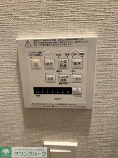 その他設備　設備