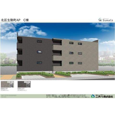 建物外観　完成予想図
