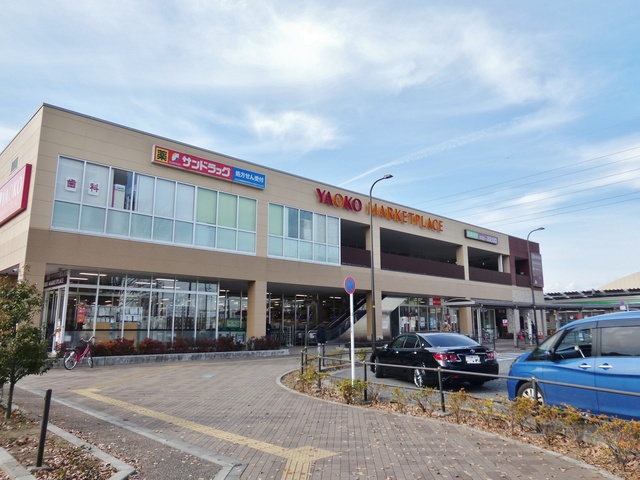 スーパー　ヤオコー西武立川駅前店（スーパー）まで354m