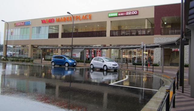 その他　ダイソーヤオコー西武立川駅前店（その他）まで411m