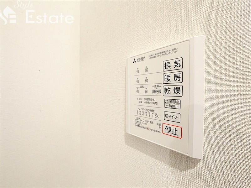 その他設備　浴室乾燥