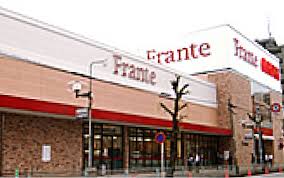 スーパー　勝川フランテ（スーパー）まで296m