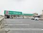 ドラックストア　ドラッグセイムス茶屋町店（ドラッグストア）まで2254m