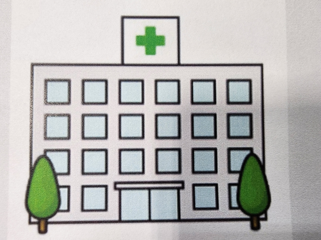 病院　やまもとクリニック（病院）まで471m