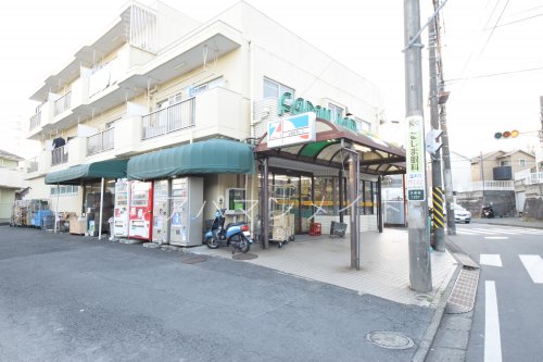 スーパー　ファミリア（スーパー）まで1027m