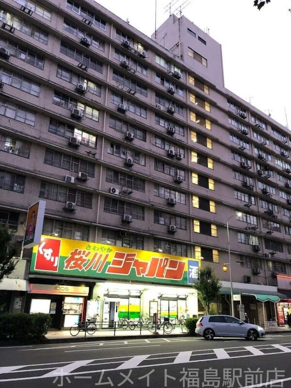 ショッピングセンター　ジャパン桜川店（ショッピングセンター）まで534m