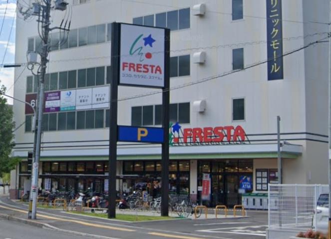 スーパー　（株）フレスタ／牛田本町店（スーパー）まで1664m