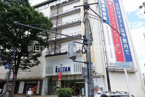 その他　伊勢丹浦和店（その他）まで1392m