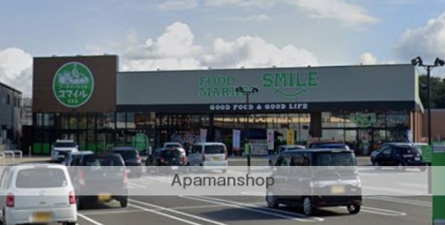 ショッピングセンター　フードマーケットスマイルＵＳＡ（ショッピングセンター）まで1100m