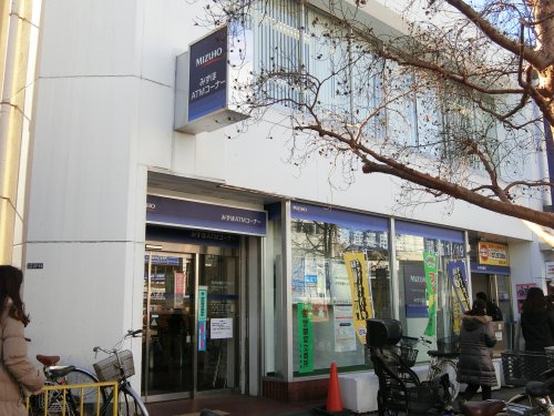 銀行　みずほ銀行十条支店（銀行）まで840m