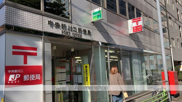 郵便局　中央新川二郵便局（郵便局）まで437m