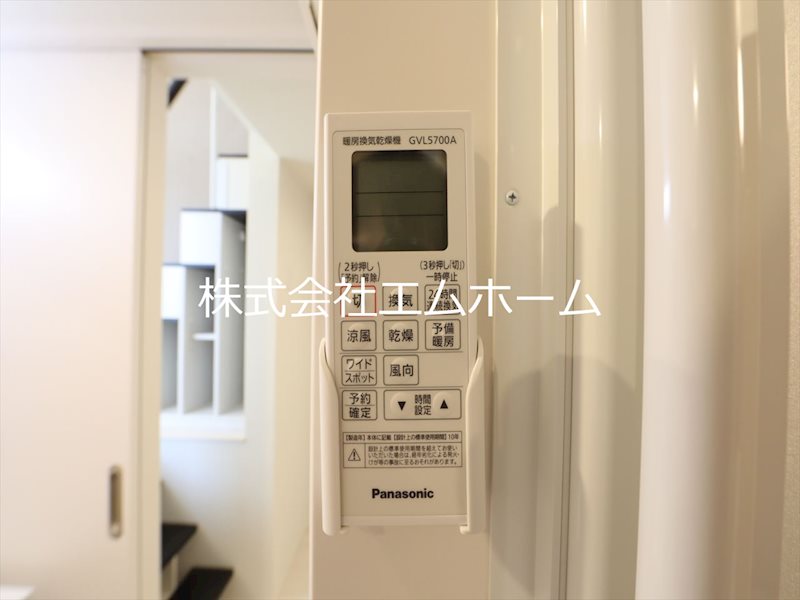 その他設備　浴室暖房乾燥機