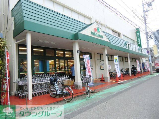 コンビニ　マルエツ蕨店（コンビニ）まで230m