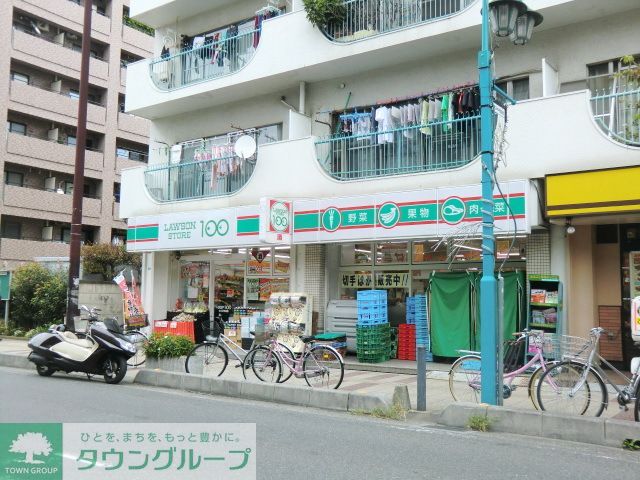 飲食店　ローソンストア100わらび中央店（飲食店）まで470m