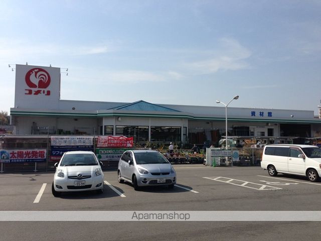 ホームセンター　コメリ（ホームセンター）まで750m