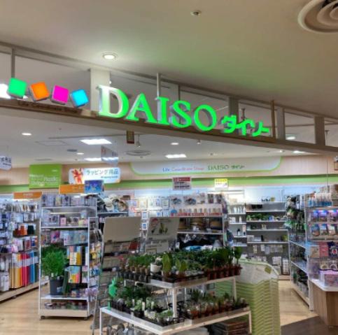 ショッピングセンター　ダイソーフレルさぎ沼店（ショッピングセンター）まで382m