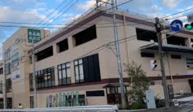 スーパー　食品館あおば鷺沼店（スーパー）まで287m