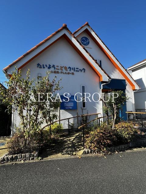 病院　たいようこどもクリニック（病院）まで1163m