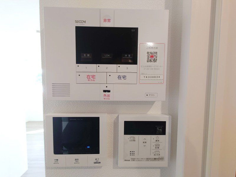 セキュリティ　設備