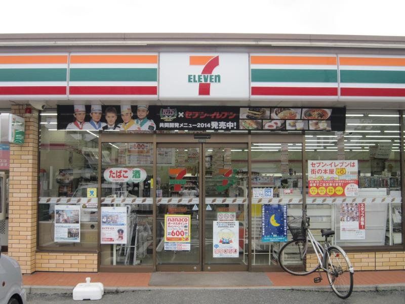 コンビニ　セブンイレブン幸手南3丁目店（コンビニ）まで370m