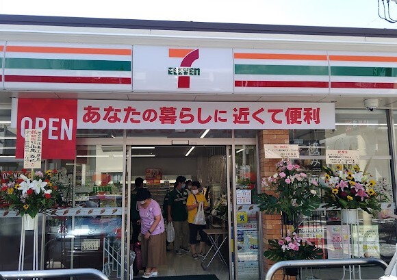 コンビニ　セブンイレブン横浜綱島東1丁目店（コンビニ）まで419m