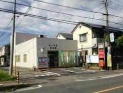 郵便局　吉川平沼郵便局（郵便局）まで542m