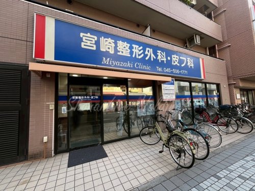 病院　宮崎整形外科・皮フ科（病院）まで562m