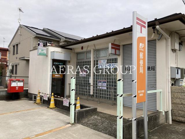 郵便局　横浜本郷原郵便局（郵便局）まで459m