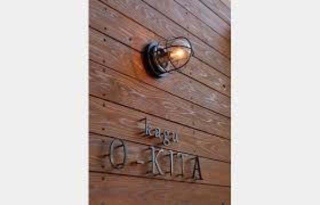 ホームセンター　（株）オーキタ家具大阪営業所（ホームセンター）まで264m