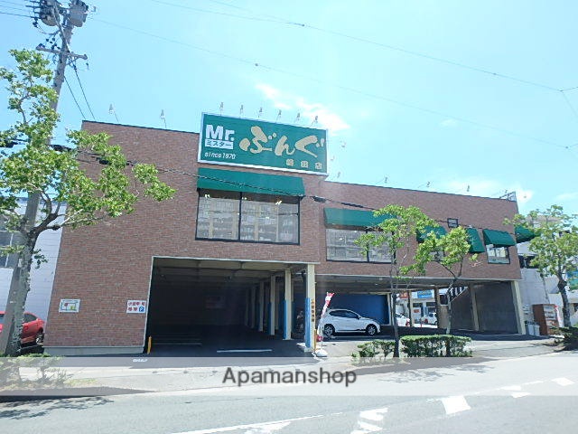 その他　Ｍｒ．ぶんぐ磐田店（その他）まで34m