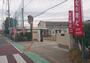 中学校　名古屋市立守山東中学校（中学校）まで1376m