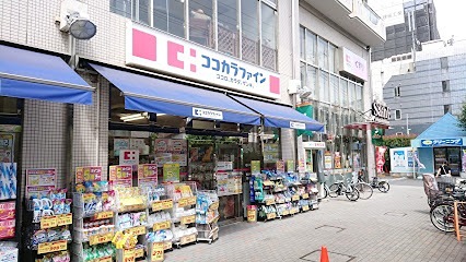 ドラックストア　ココカラファイン 目白高田店（ドラッグストア）まで593m