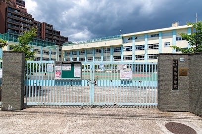 小学校　豊島区立高南小学校（小学校）まで578m