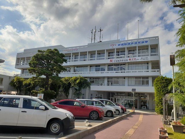 役所　南相馬市役所（役所）まで290m